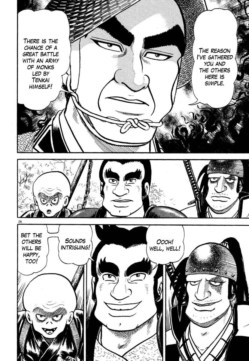 Page 26 Chapter 213 Azumi