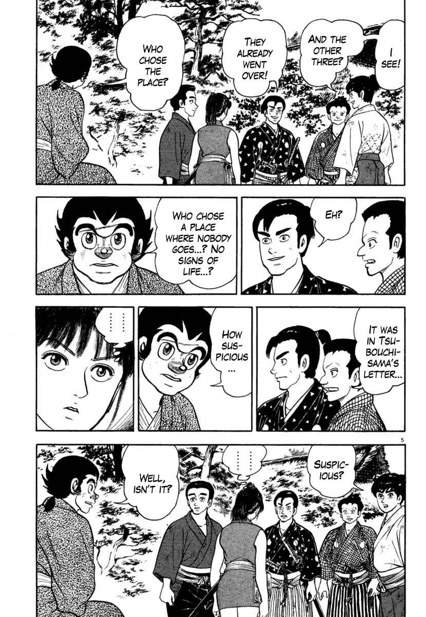 Page 5 Chapter 213 Azumi