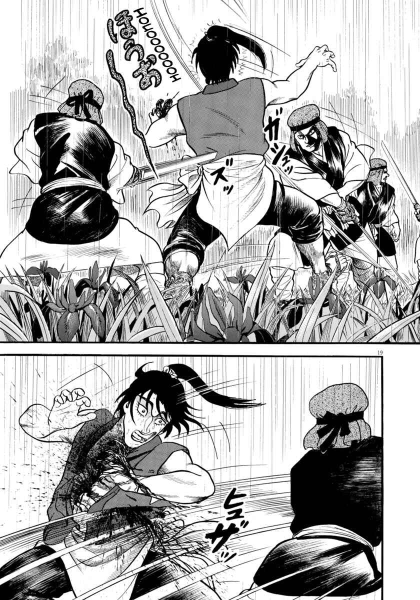 Page 19 Chapter 293 Azumi