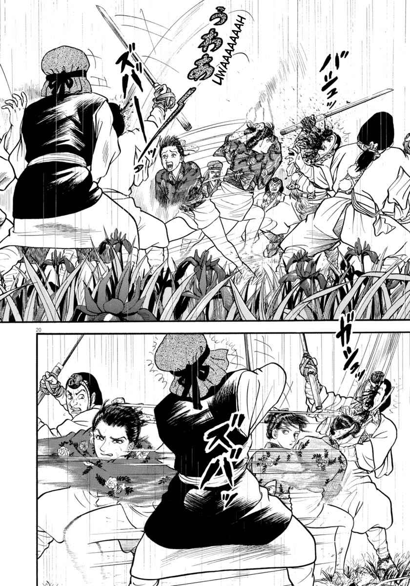 Page 20 Chapter 293 Azumi