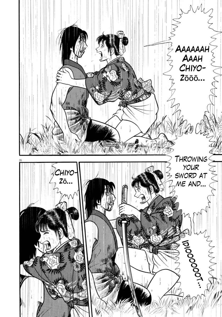 Page 26 Chapter 293 Azumi