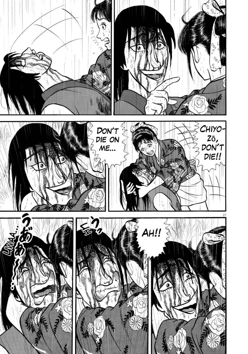 Page 27 Chapter 293 Azumi