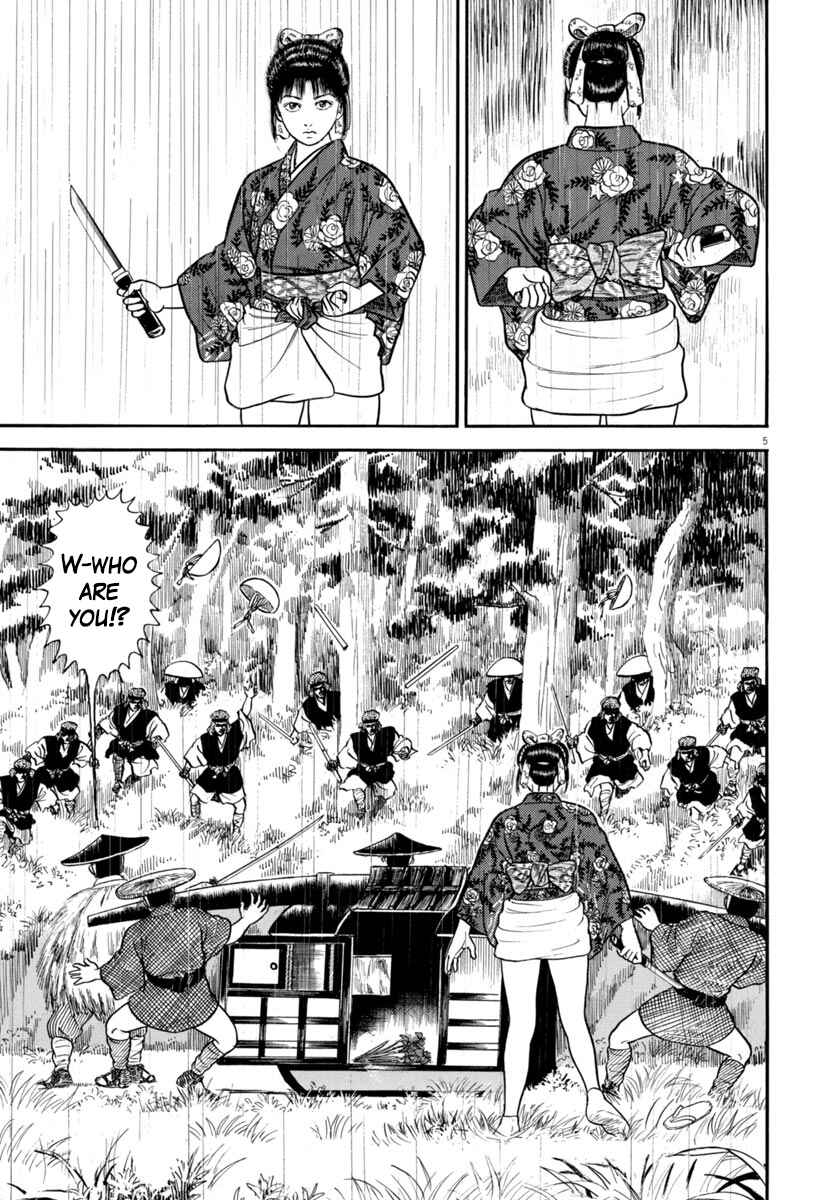 Page 5 Chapter 293 Azumi