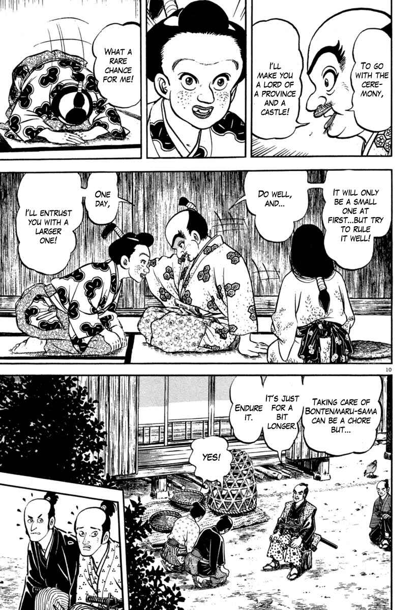 Page 10 Chapter 114 Azumi