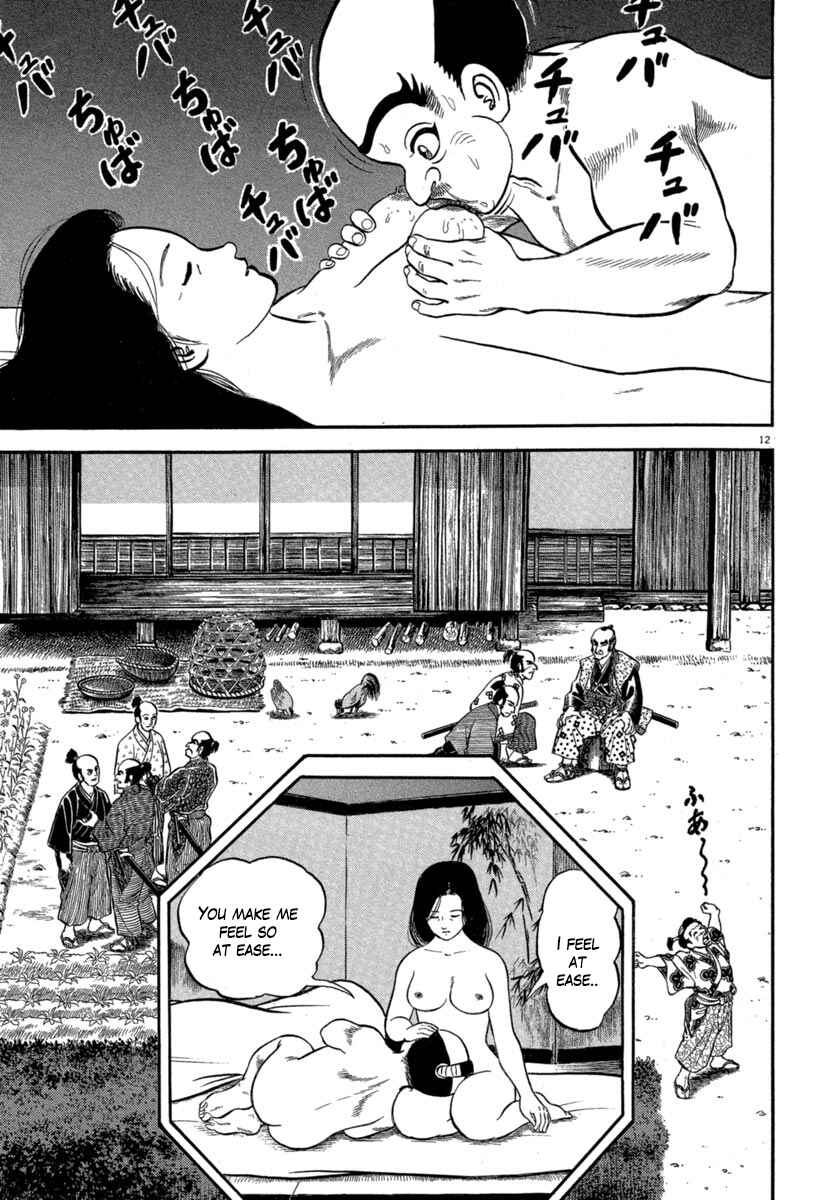 Page 12 Chapter 114 Azumi