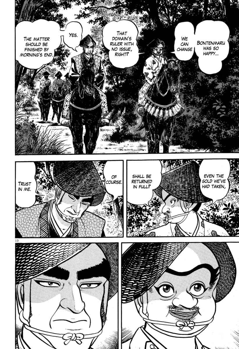 Page 13 Chapter 114 Azumi