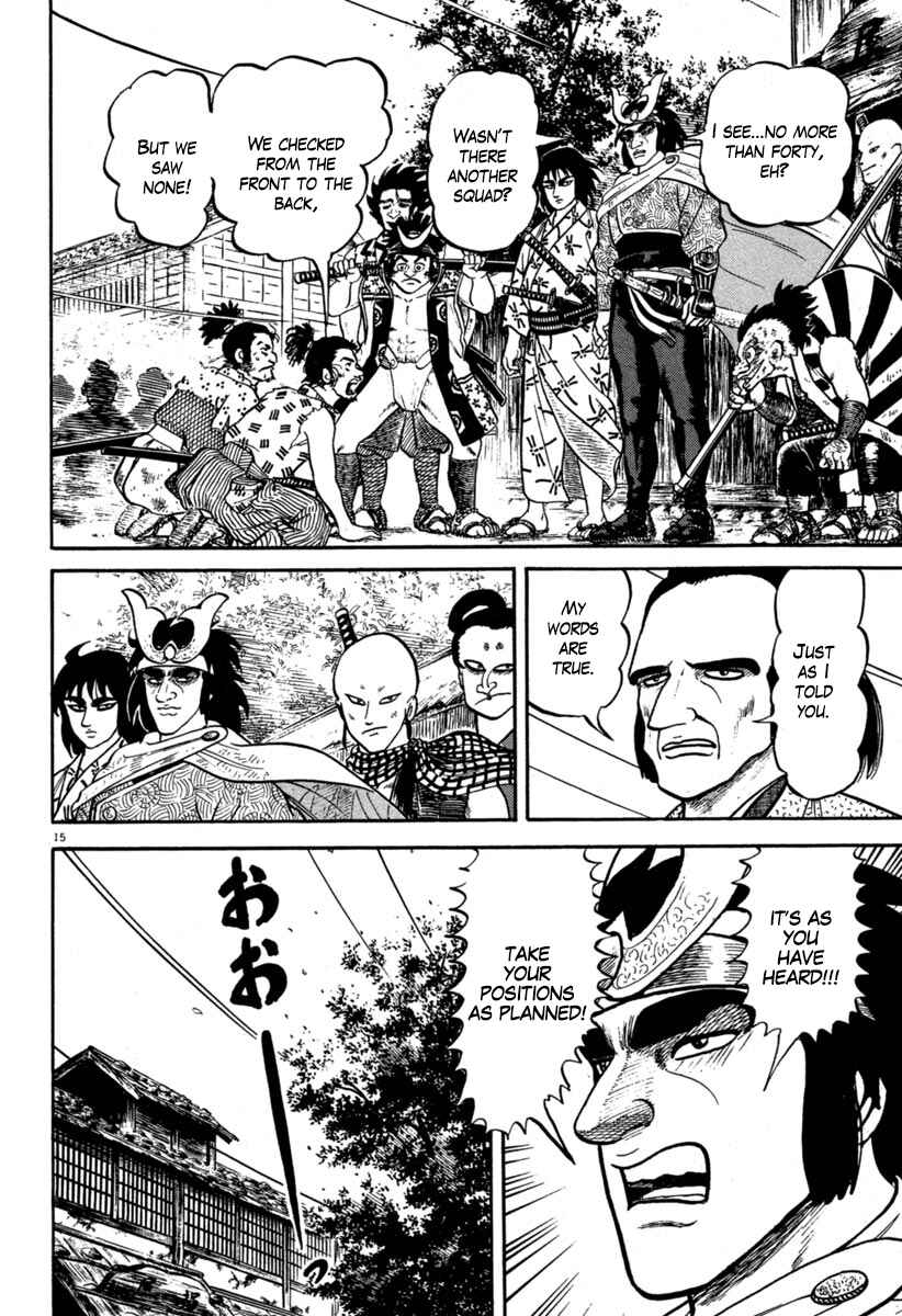 Page 15 Chapter 114 Azumi
