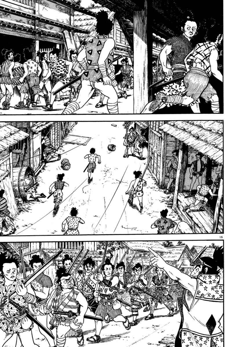 Page 16 Chapter 114 Azumi