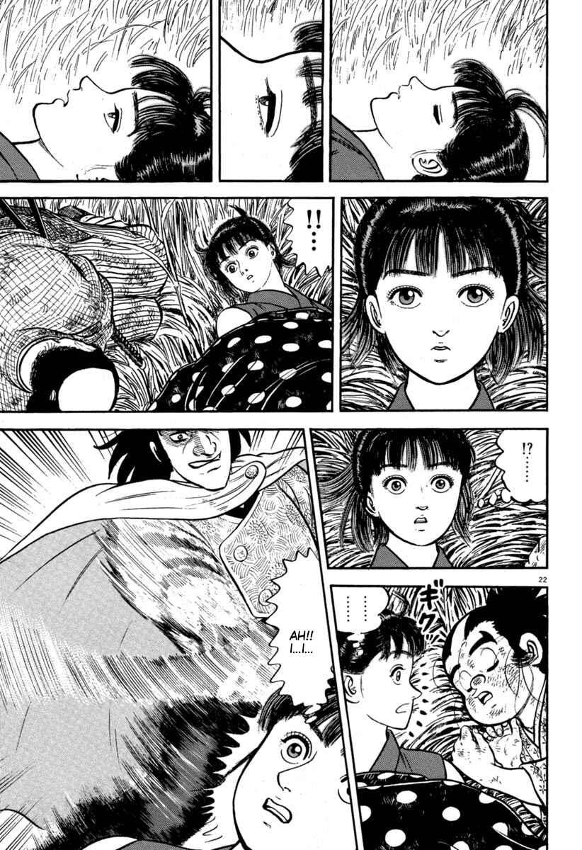 Page 21 Chapter 114 Azumi