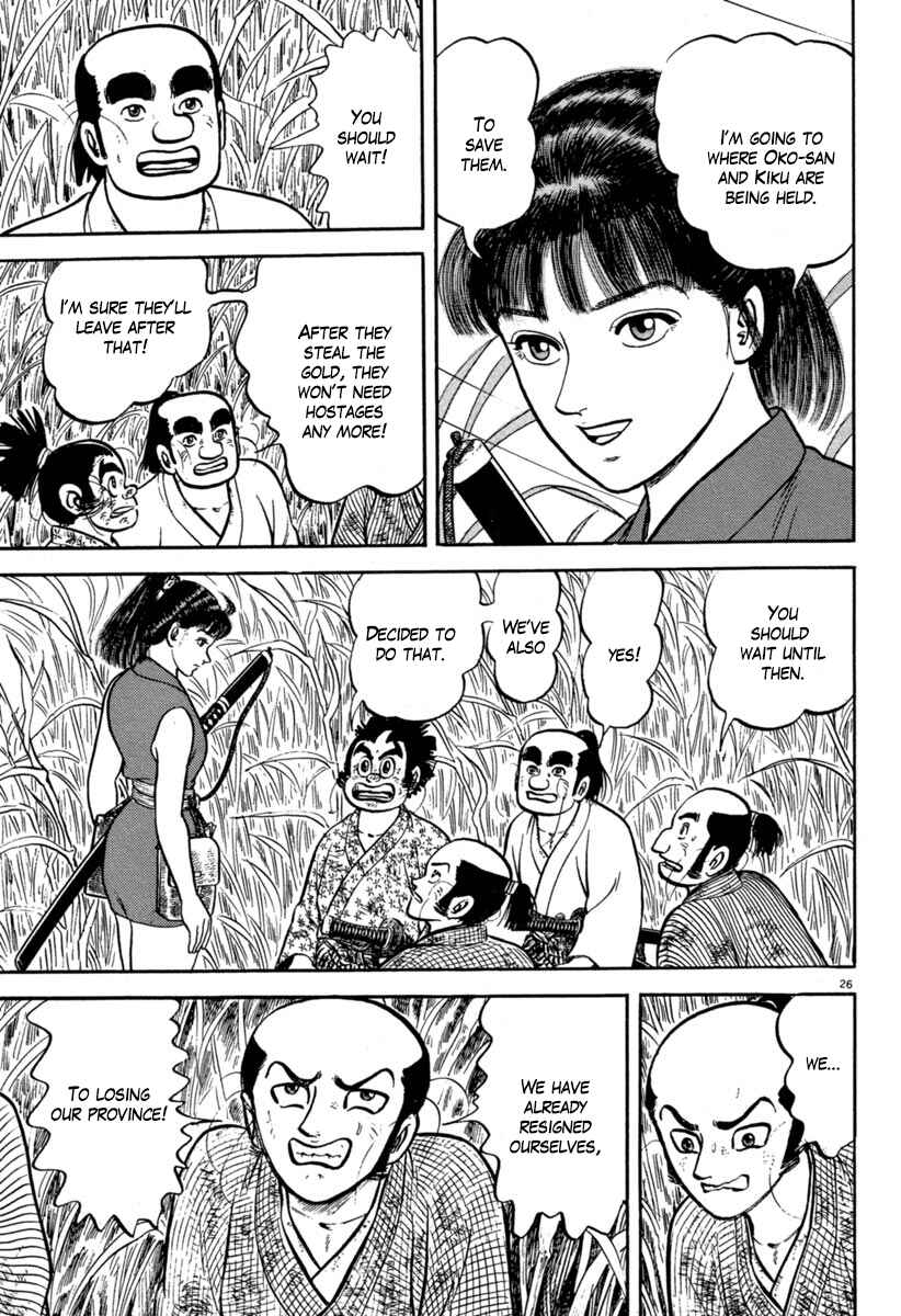 Page 25 Chapter 114 Azumi