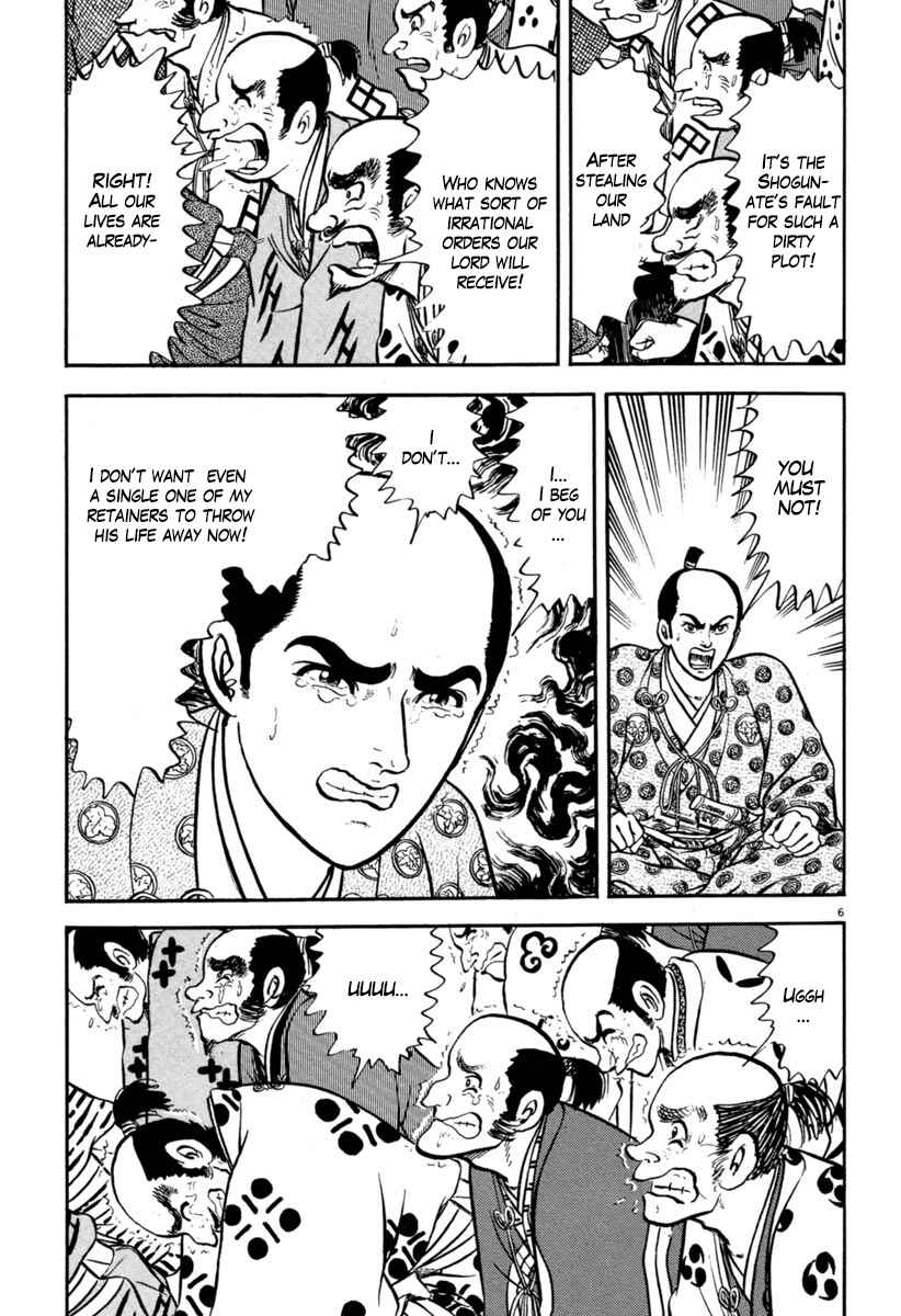 Page 6 Chapter 114 Azumi