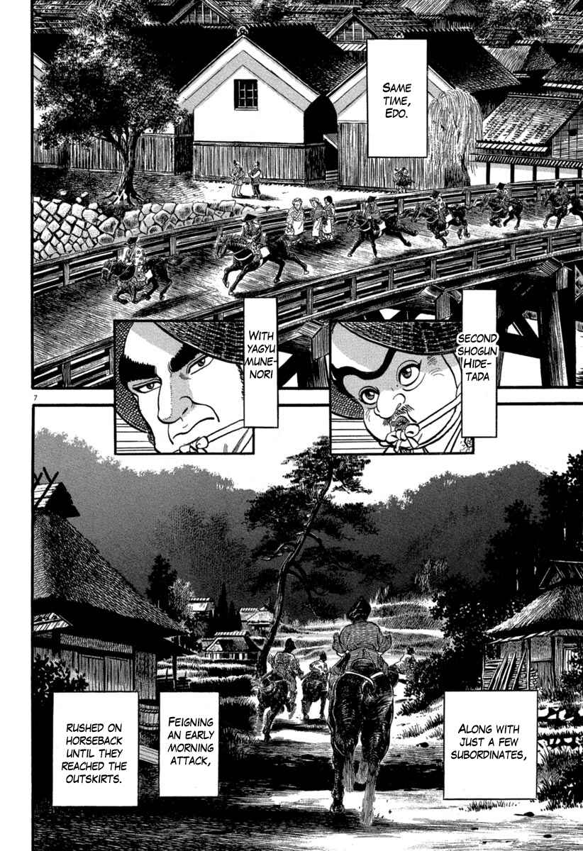 Page 7 Chapter 114 Azumi