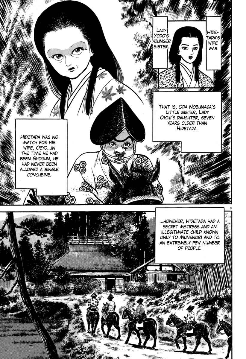 Page 8 Chapter 114 Azumi