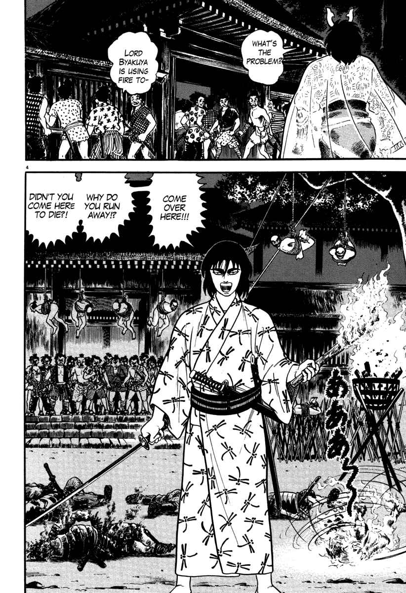 Page 4 Chapter 113 Azumi