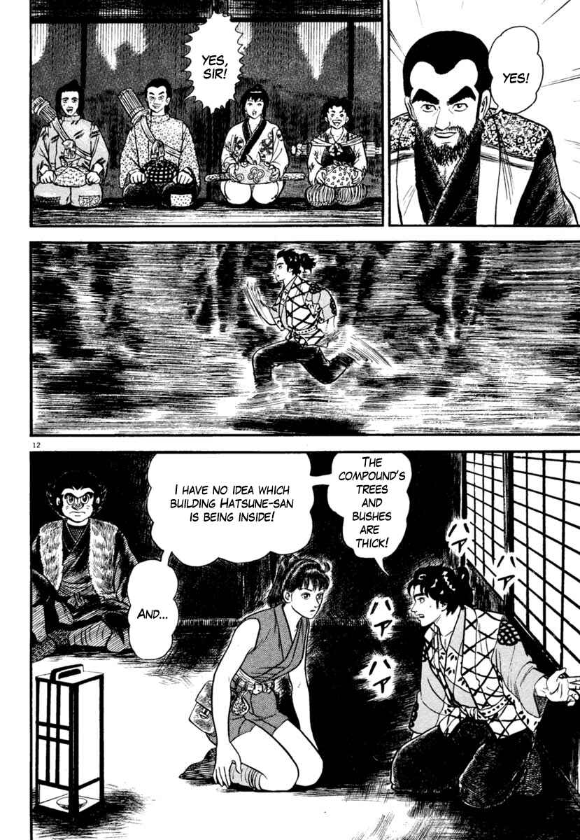Page 12 Chapter 183 Azumi