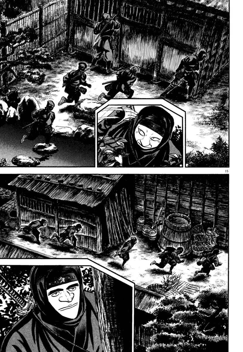 Page 15 Chapter 183 Azumi