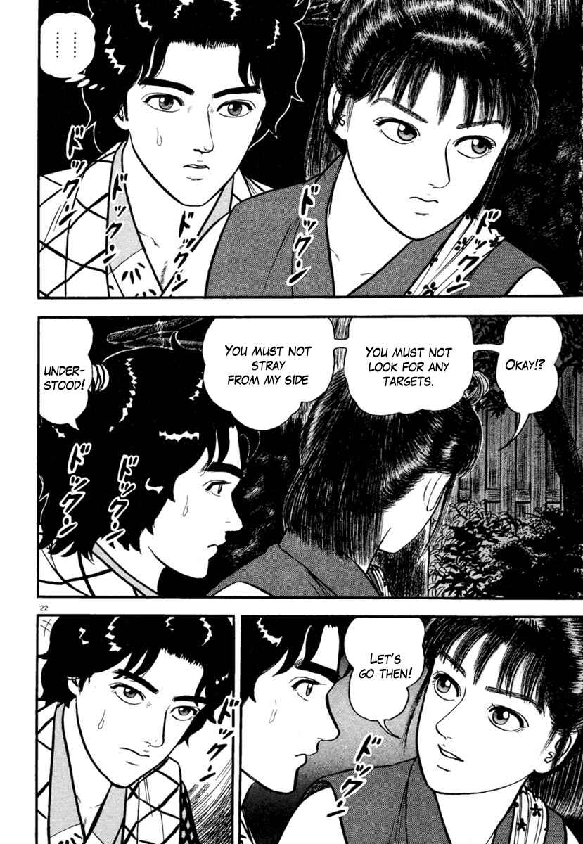 Page 22 Chapter 183 Azumi