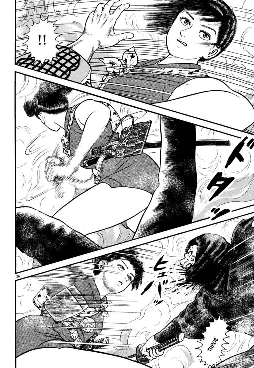 Page 26 Chapter 183 Azumi