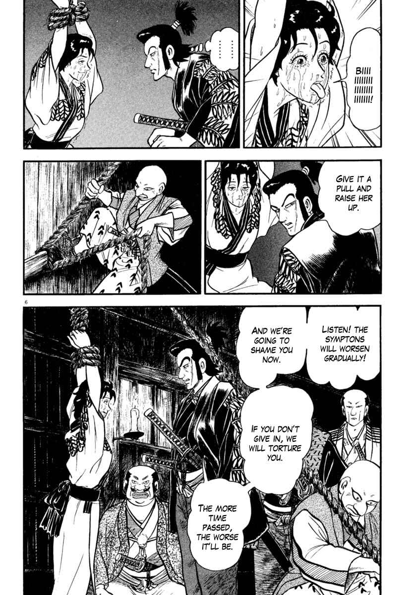 Page 6 Chapter 183 Azumi