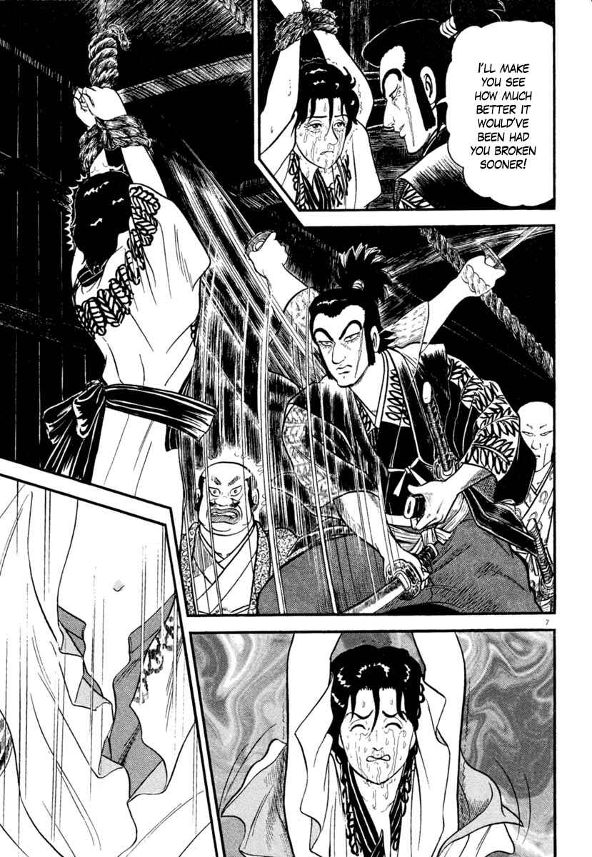Page 7 Chapter 183 Azumi
