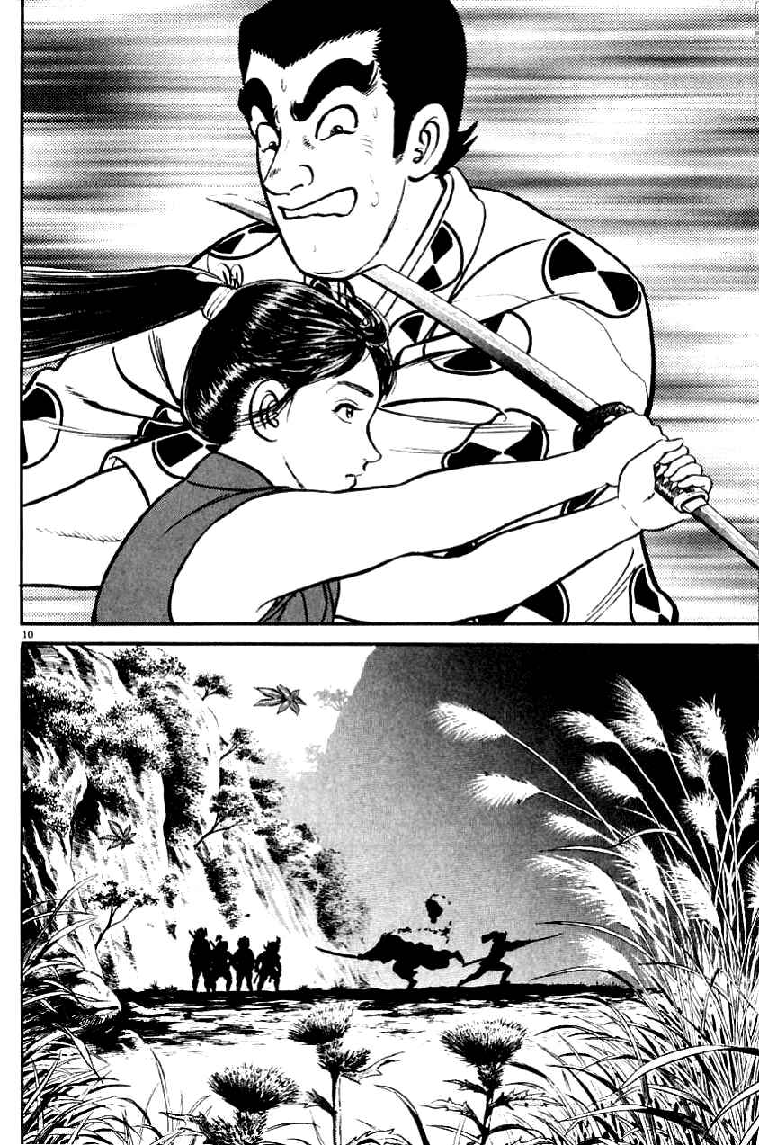 Page 10 Chapter 4 Azumi