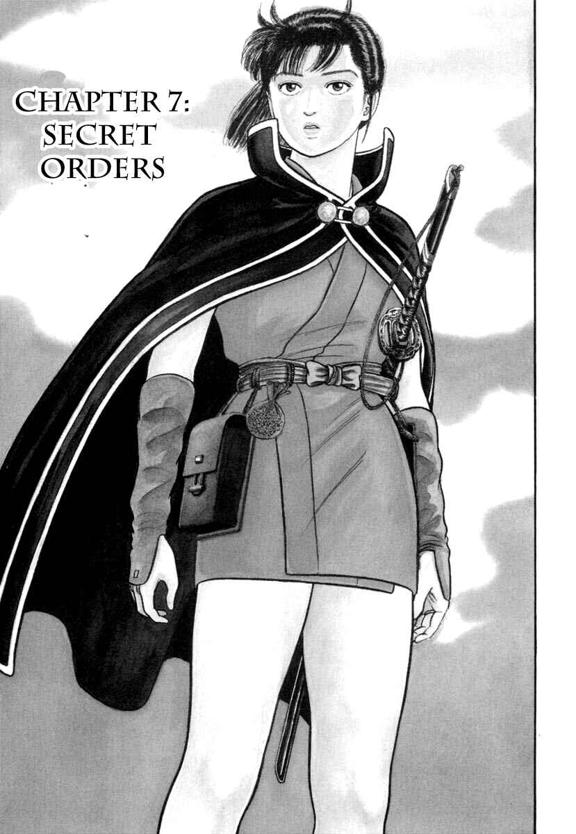 Page 1 Chapter 171 Azumi