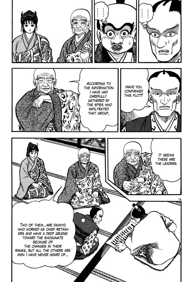 Page 13 Chapter 171 Azumi