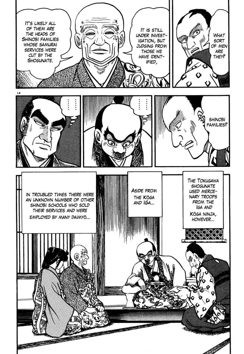 Page 14 Chapter 171 Azumi