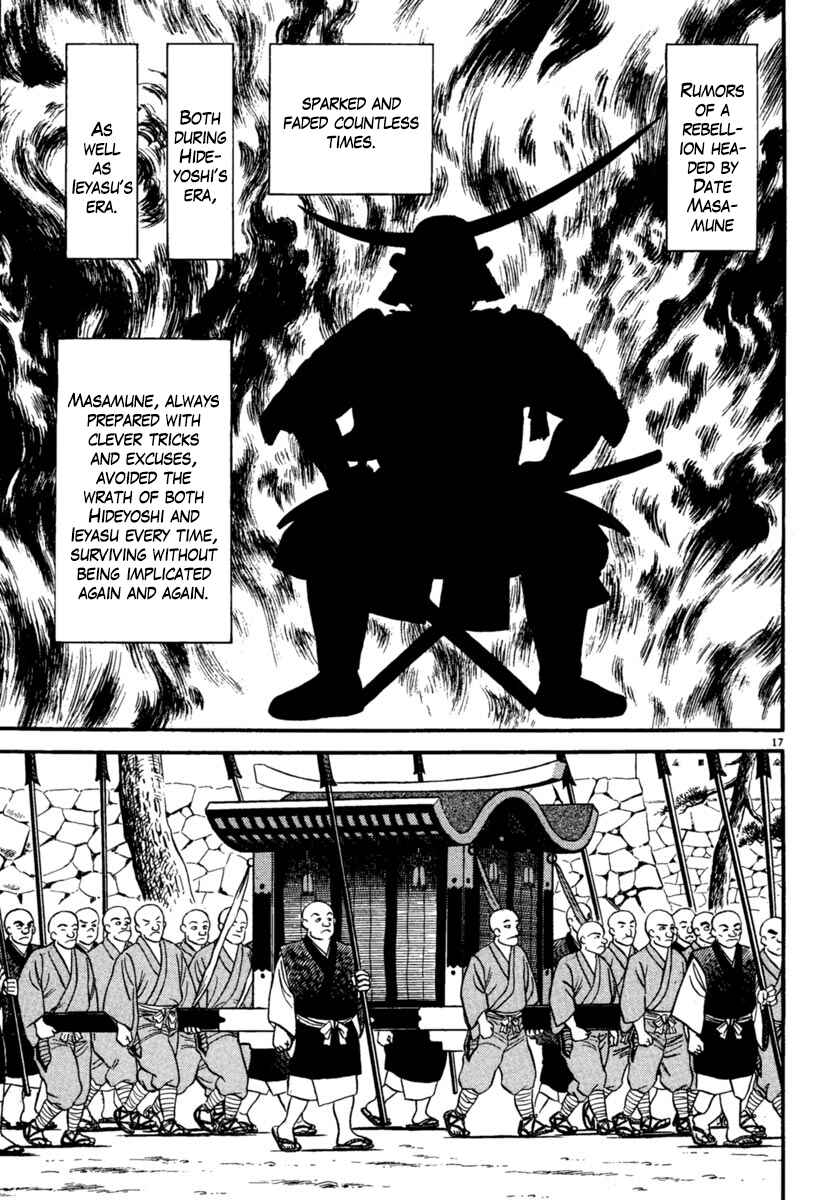 Page 17 Chapter 171 Azumi