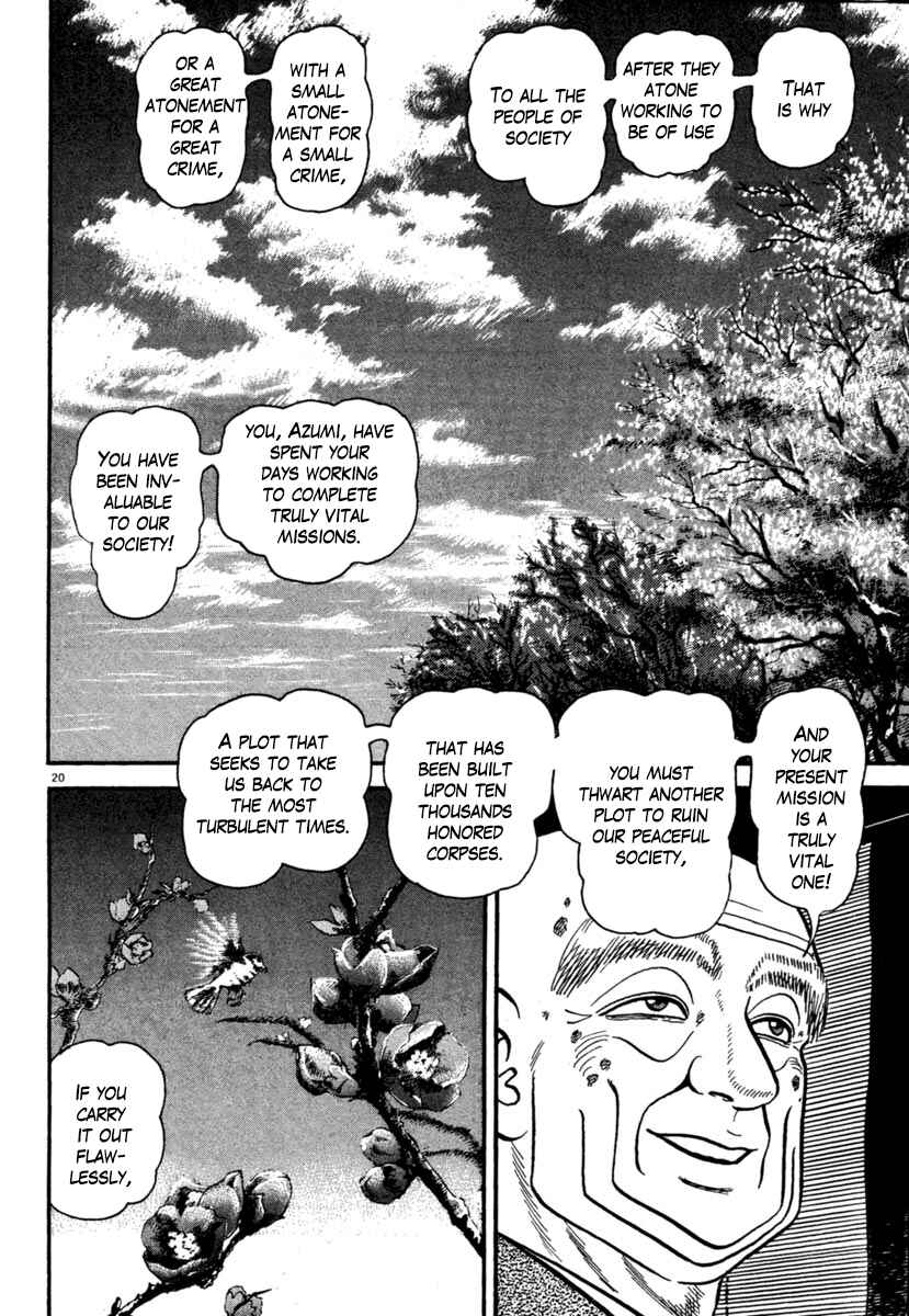 Page 20 Chapter 171 Azumi