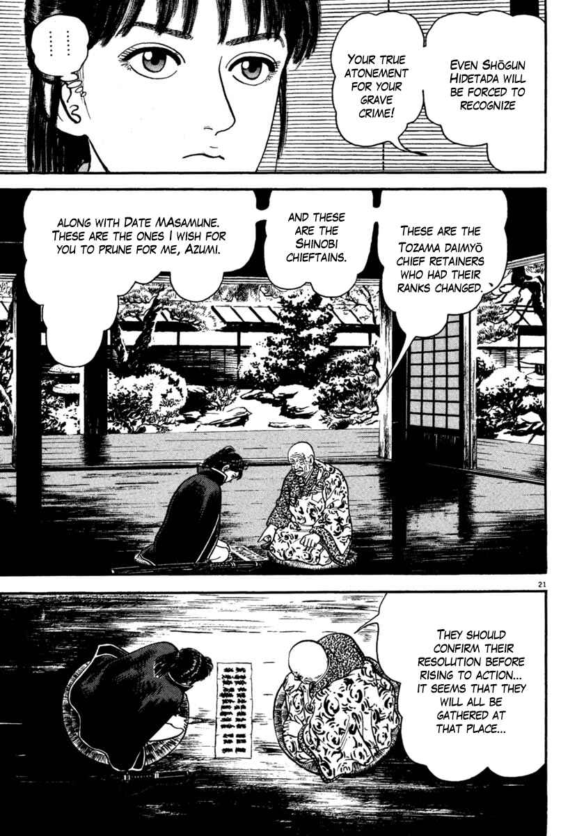 Page 21 Chapter 171 Azumi