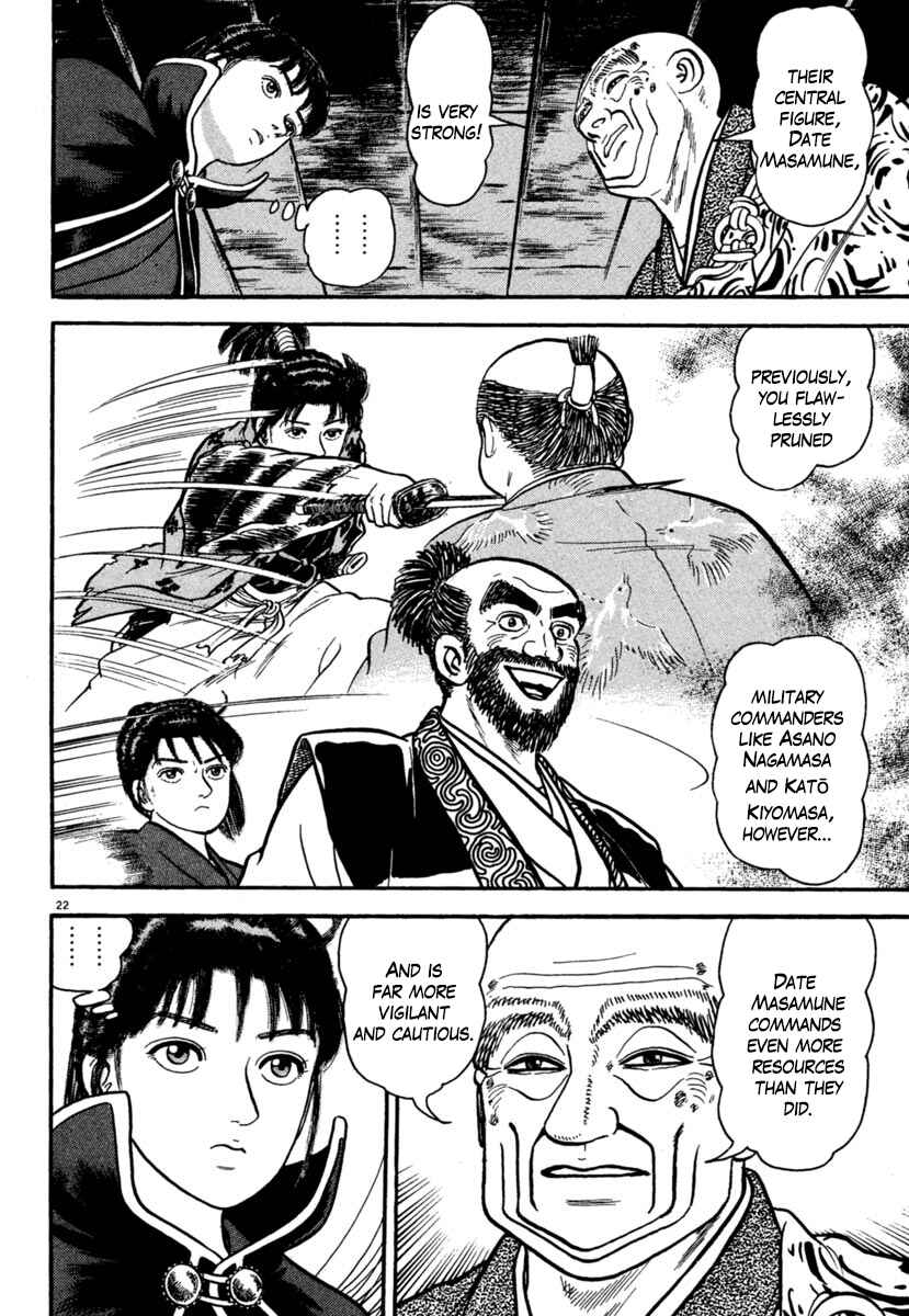 Page 22 Chapter 171 Azumi