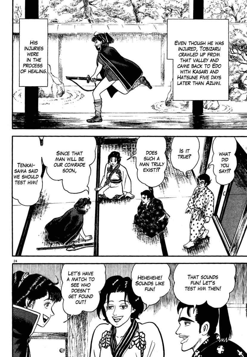 Page 24 Chapter 171 Azumi