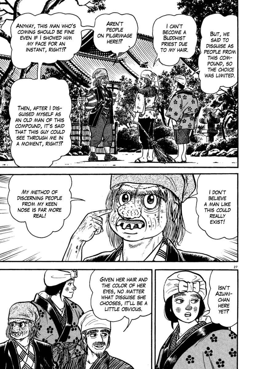 Page 27 Chapter 171 Azumi