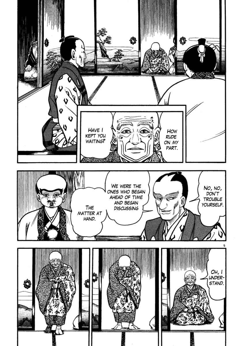 Page 5 Chapter 171 Azumi
