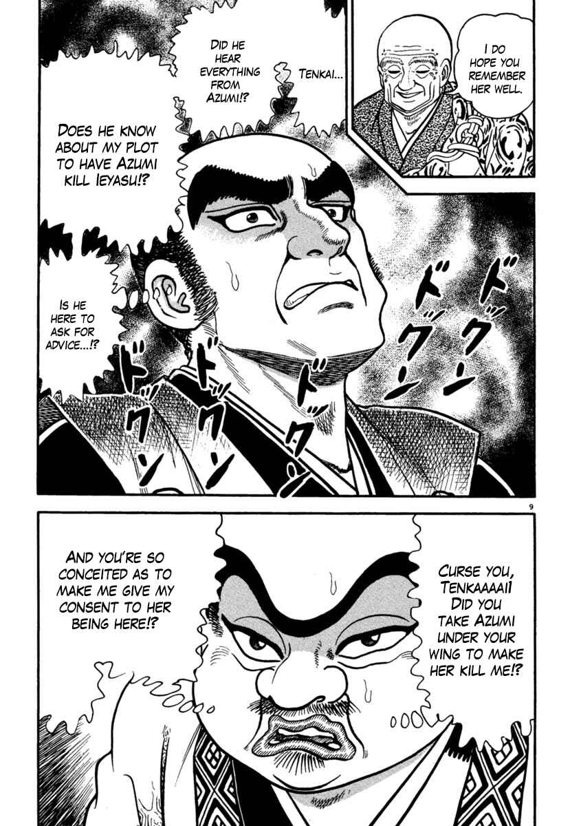 Page 9 Chapter 171 Azumi