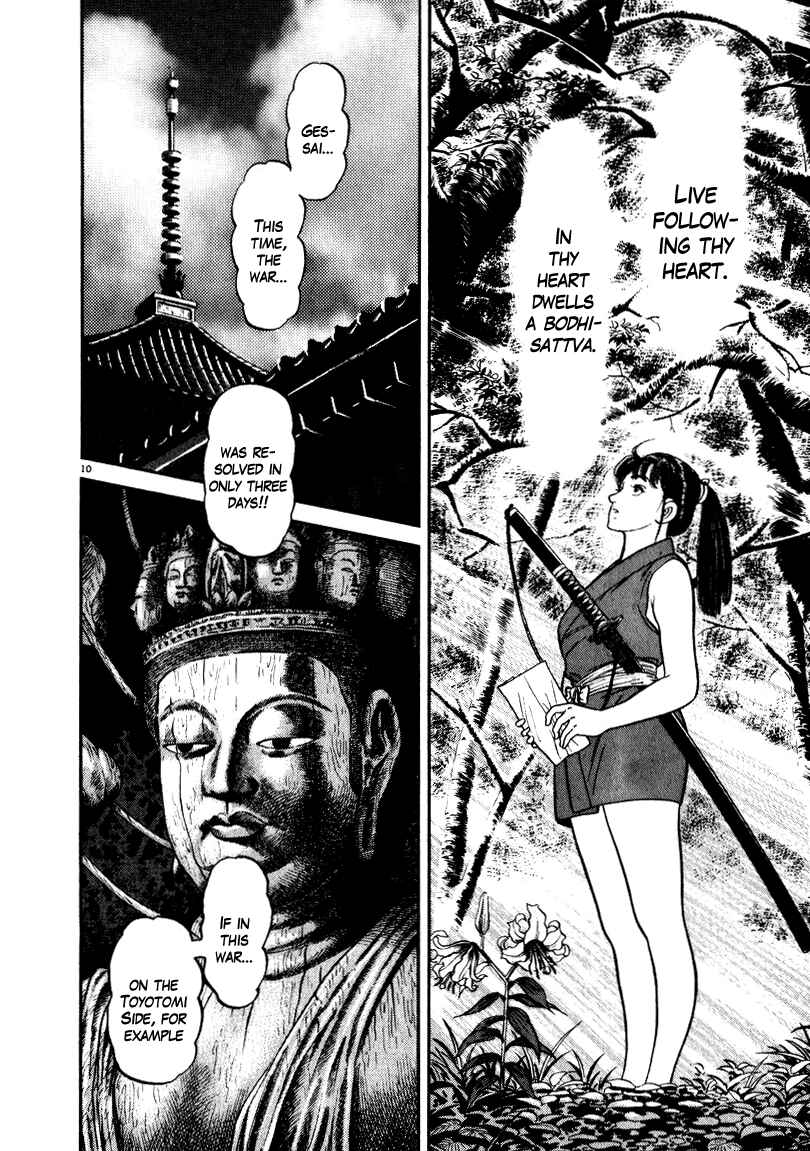 Page 10 Chapter 51 Azumi
