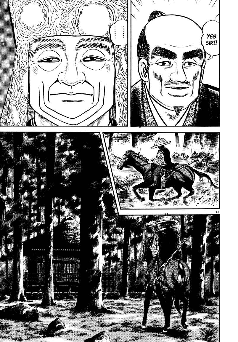 Page 13 Chapter 51 Azumi