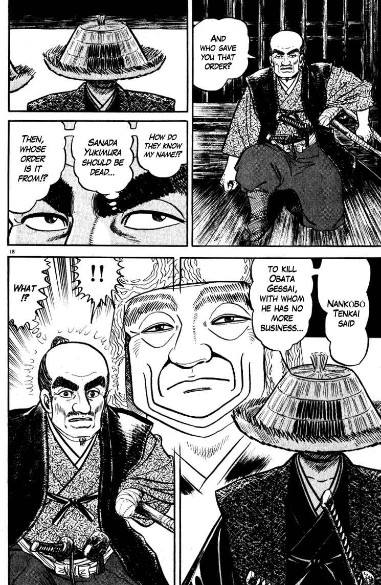 Page 17 Chapter 51 Azumi