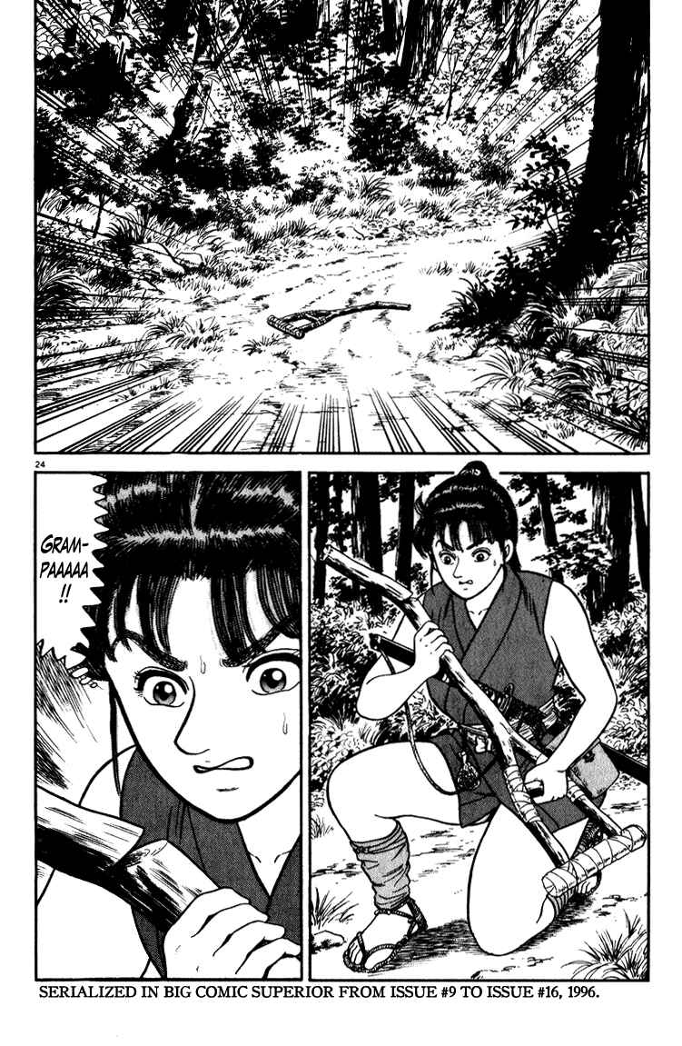 Page 23 Chapter 51 Azumi