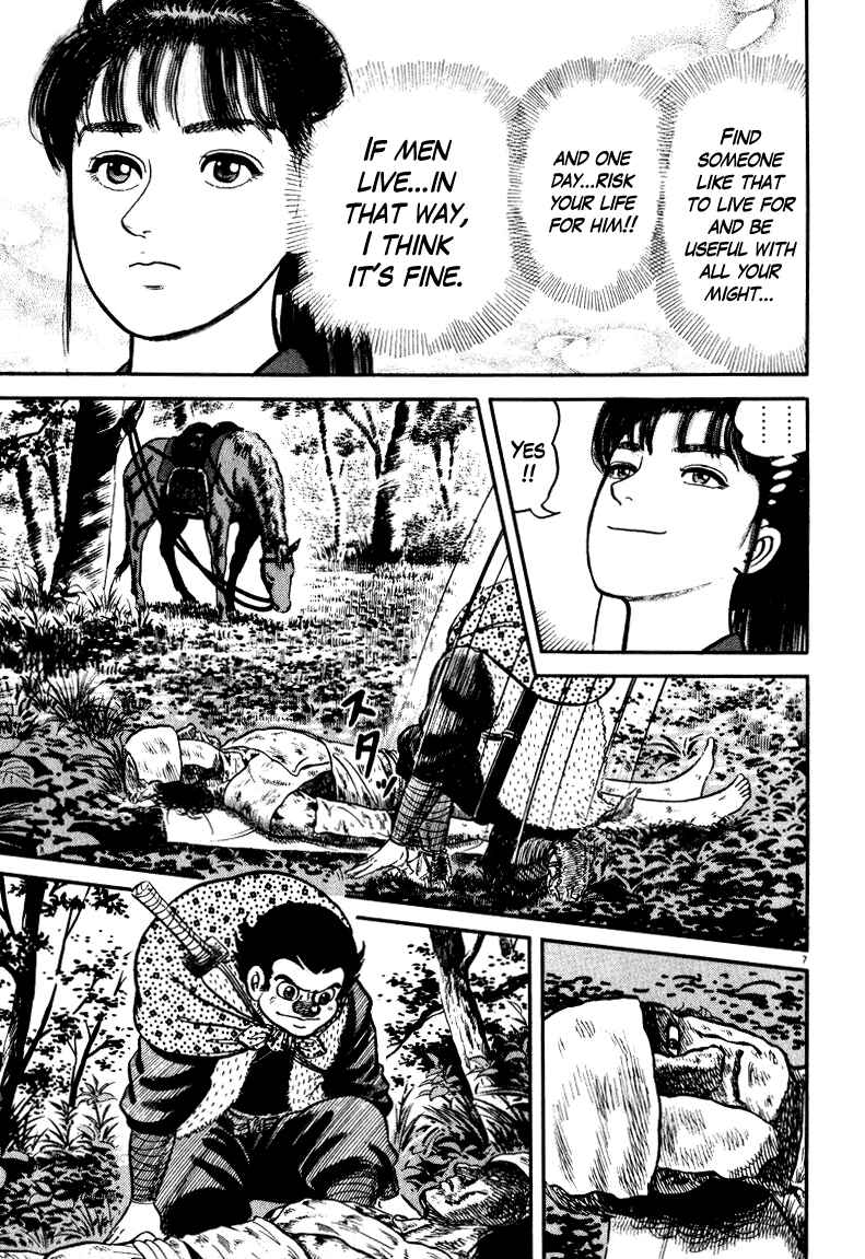Page 7 Chapter 51 Azumi