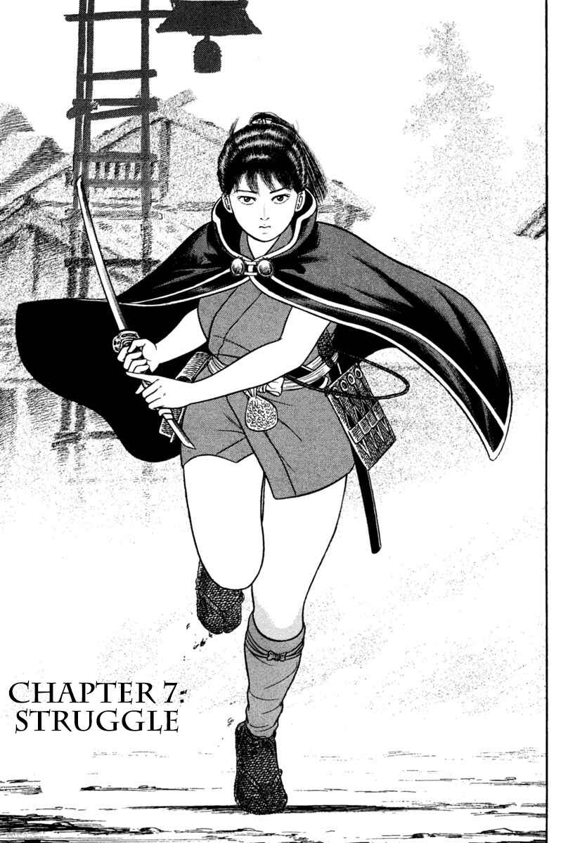 Page 1 Chapter 241 Azumi