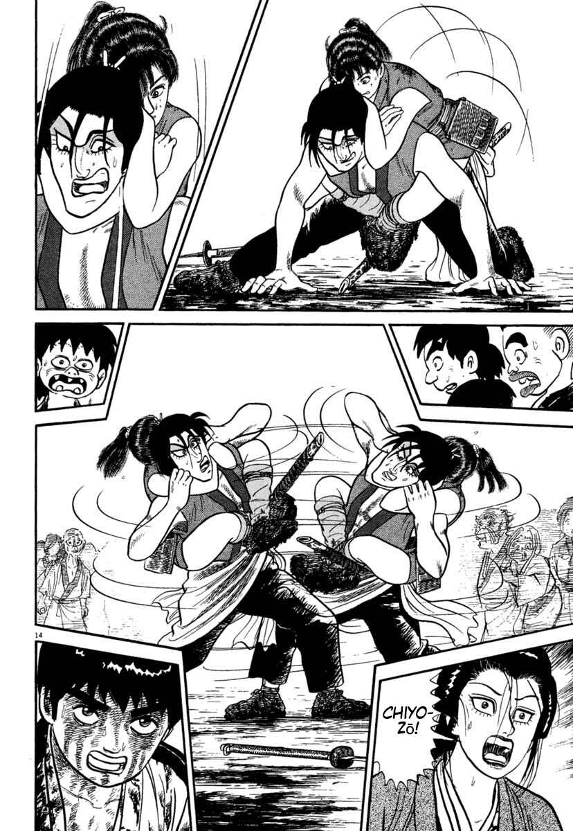 Page 14 Chapter 241 Azumi