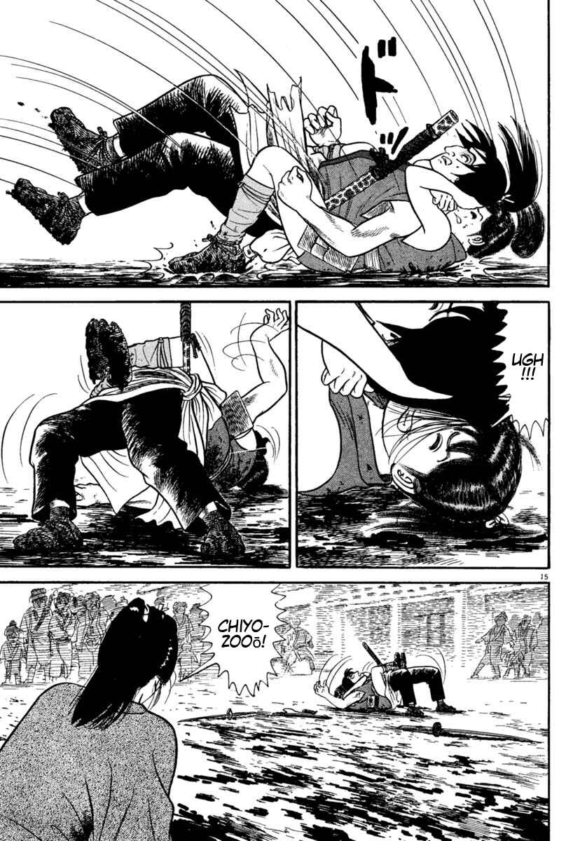 Page 15 Chapter 241 Azumi