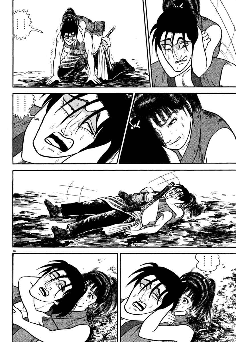 Page 16 Chapter 241 Azumi