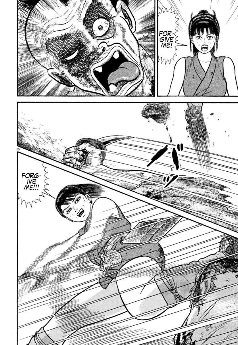 Page 24 Chapter 241 Azumi