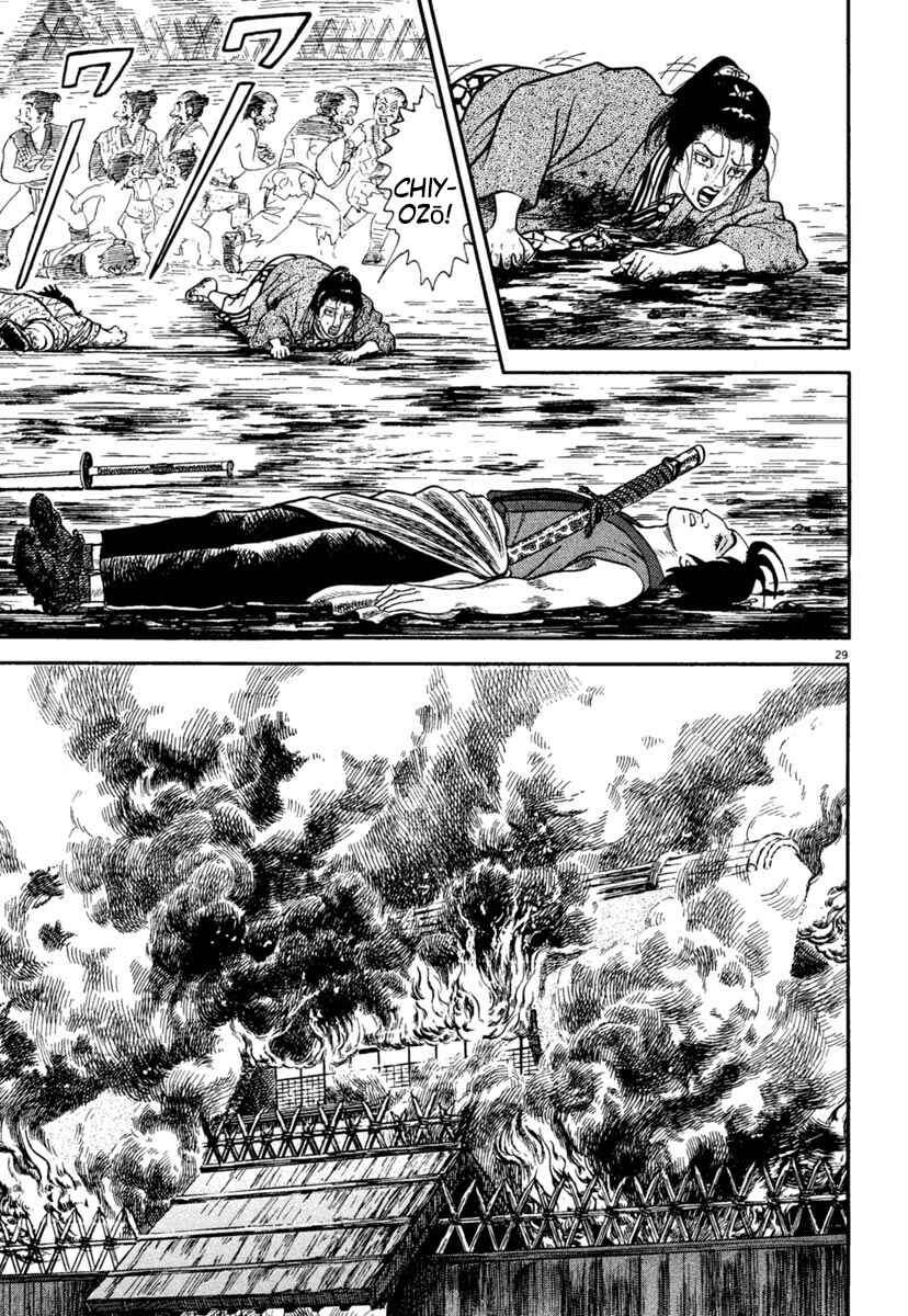 Page 29 Chapter 241 Azumi