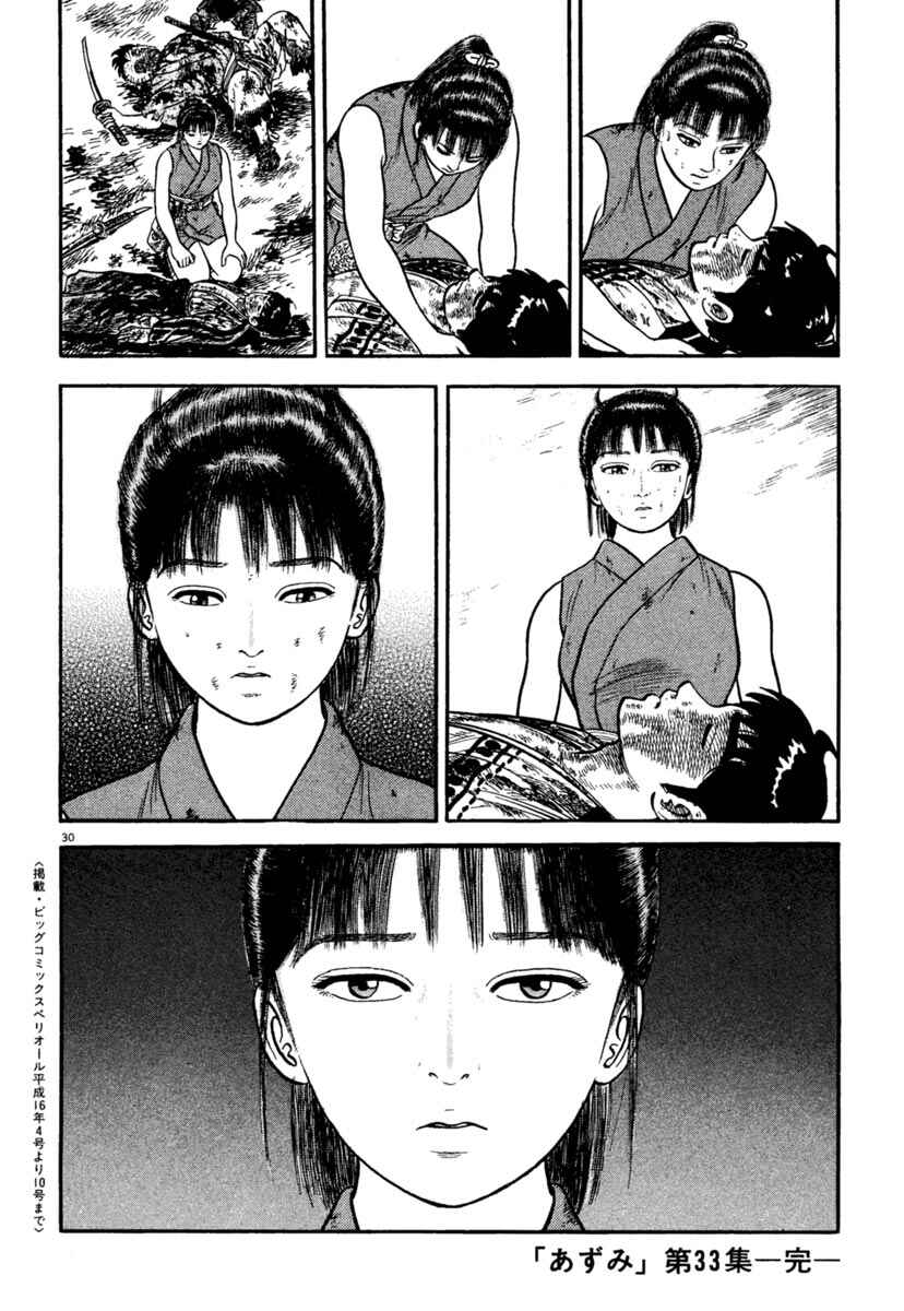 Page 30 Chapter 241 Azumi