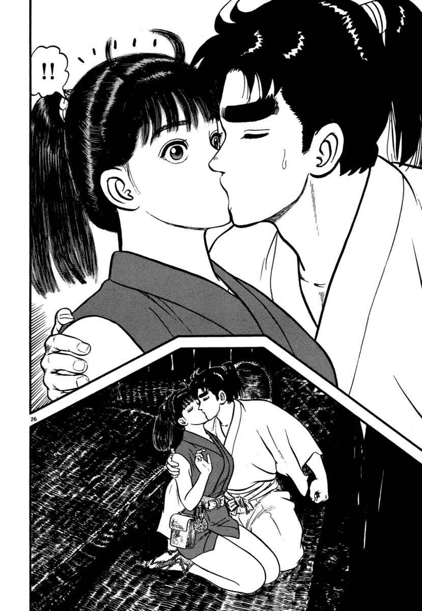 Page 30 Chapter 102 Azumi