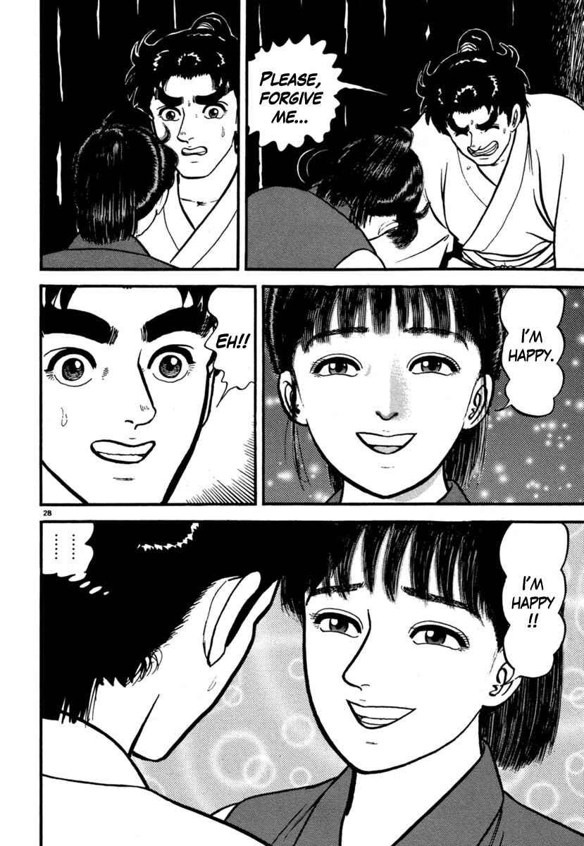 Page 32 Chapter 102 Azumi